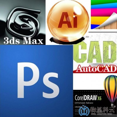 PS作图修图改图设计CAD平面3D效果图卡通漫画视频影视AI/CDR设计策划营销企划