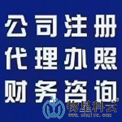 广州番禺后岗工业区财务公司，广州服务企业，专业的会计师团队服务
