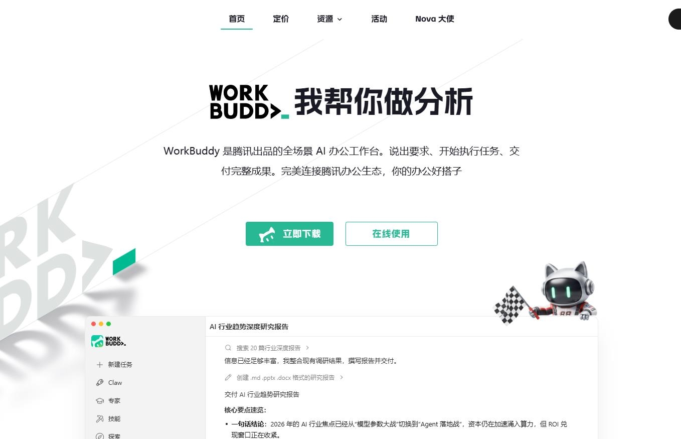 360截图20260902210053784.jpg